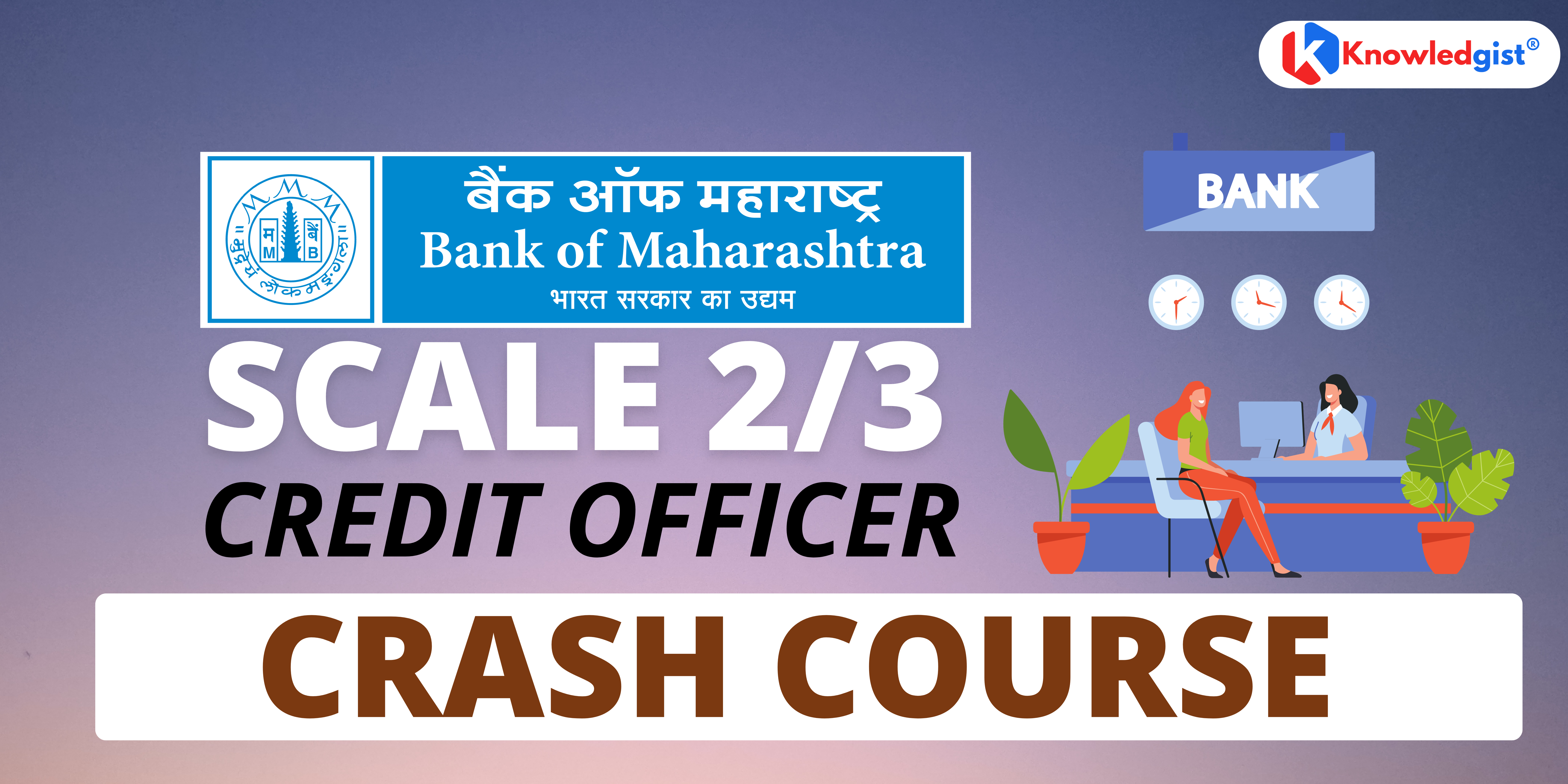 Bank Of Maharashtra Recruitment 2023 For 225 Job Vacancies How To Apply  Online Criteria For Selection Salary